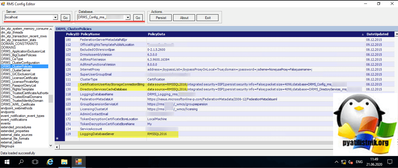 Редактирование подключения к базе AD RMS через RMS Config Editor