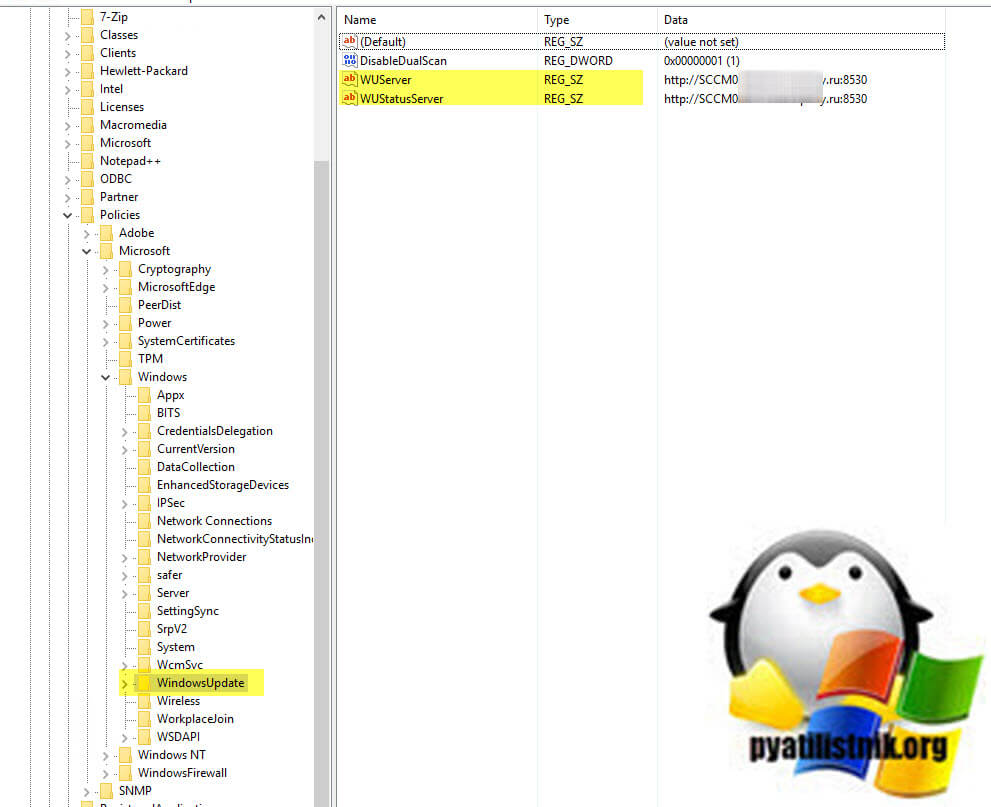 Ключи реестра указывающих на сервера обновления Windows