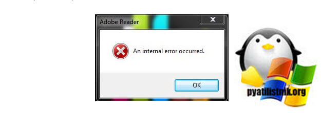 error: An internal error occurred.