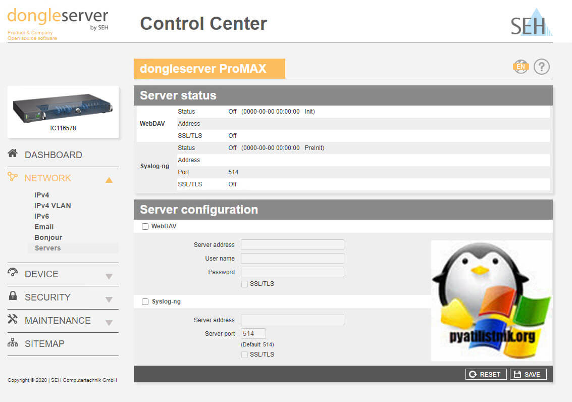 Настройка WebDav на dongleserver ProMAX