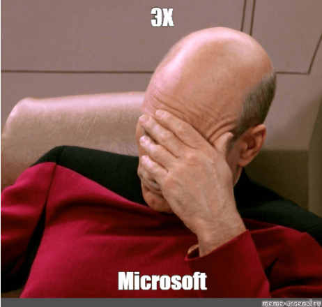 Проблема безопасности Microsoft Exhange