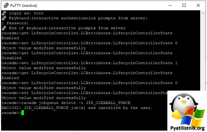 Disable Lifecycle Controller