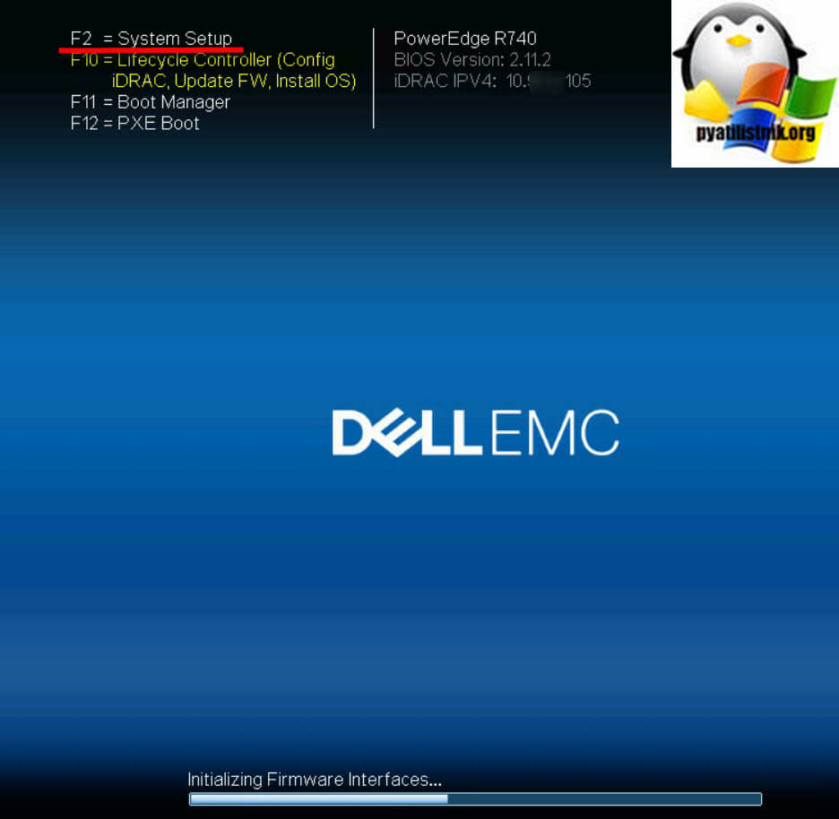 Вход в биос сервера Dell R740
