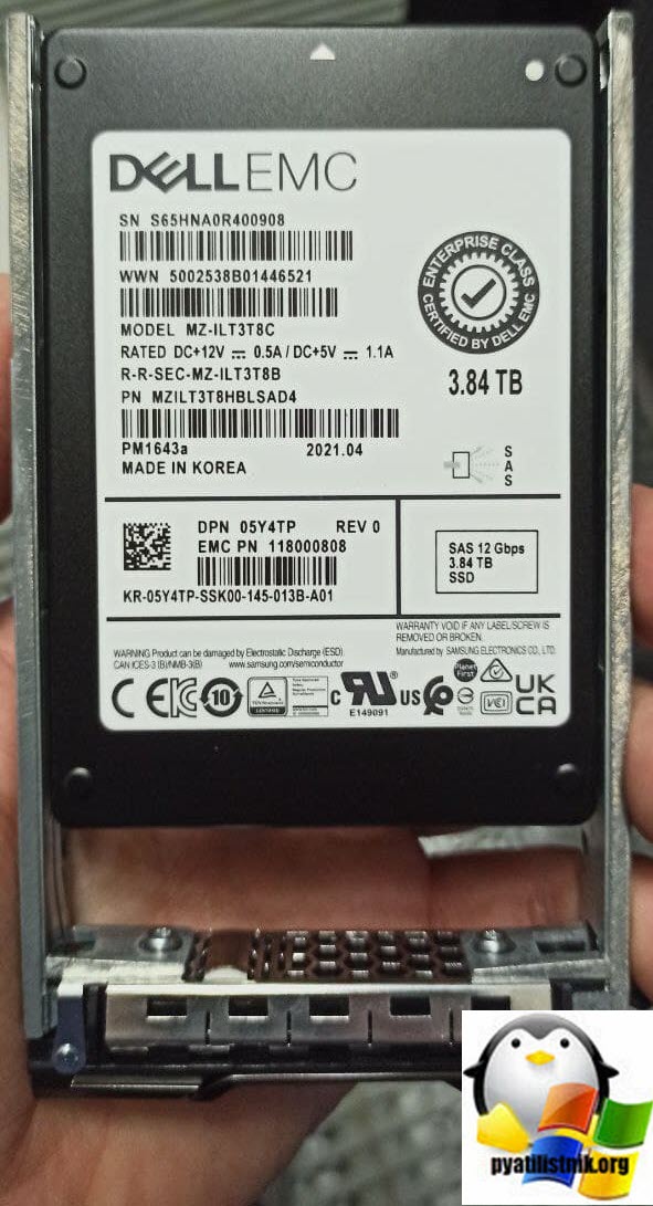 SSD диск от dell emc SC5020