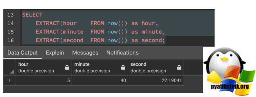 Извлечение значений времени из метки времени в PostgreSQL