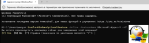Ошибка 0x800f080c имя компонента microsoft hyper v неизвестно имя компонента windows не распознано