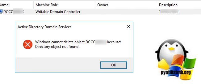 Windows cannot delete object