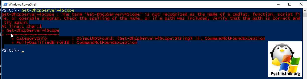 'et-DhcpServerv4Scope is not recognized as the name of a cmdlet