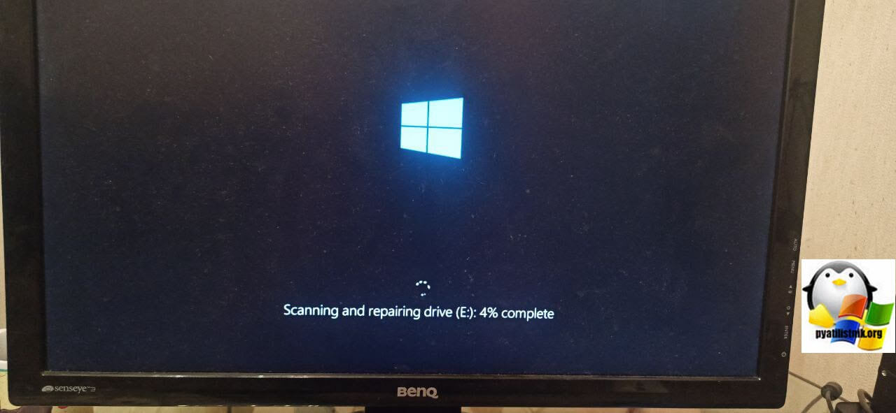 Scanning and repairing drive
