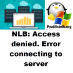 NLB: Access denied. Error connecting to server