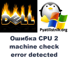 Dell логотип