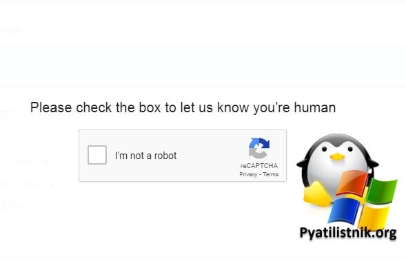 Google CAPTCHA я не робот