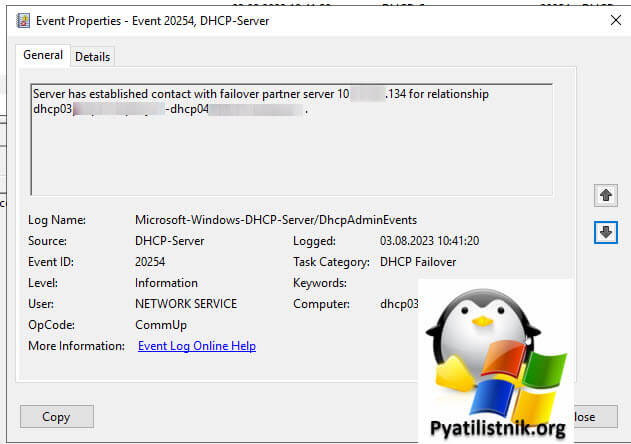 Server has established contact with failover partner server