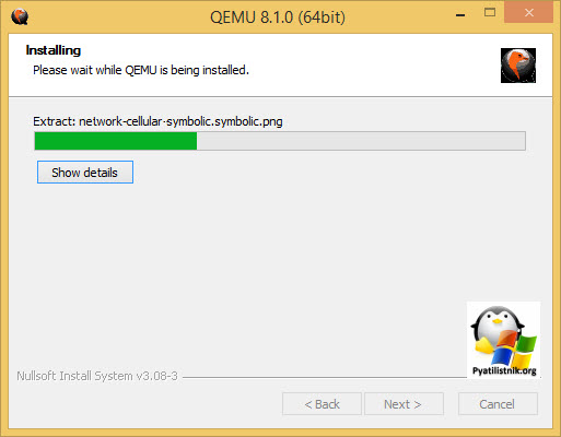 Установка QEMU в Windows-процесс инсталляции