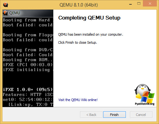 Установка QEMU в Windows-завешение установки