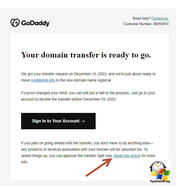 Your domain transfer is ready to go