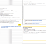 Ошибка при выполнении запросов GET к ресурсу в 1С Ошибка при выполнении запросов GET к ресурсу в 1С