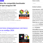 При открытии страницы сайта скачивается .gz архив При открытии страницы сайта скачивается .gz архив