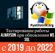 MS SQL