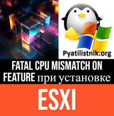 PSOD ESXI 8