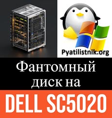 Dell SC5020 ReadyForRemoval disk