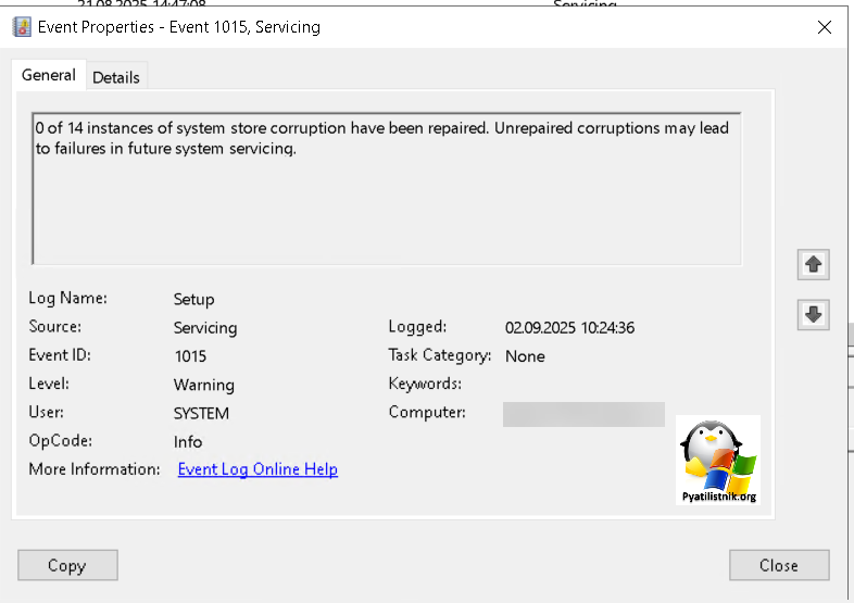 ID 1015: 0 of 14 instances of system store corruption have been repaired. Unrepaired corruptions may lead to failures in future system servicing.