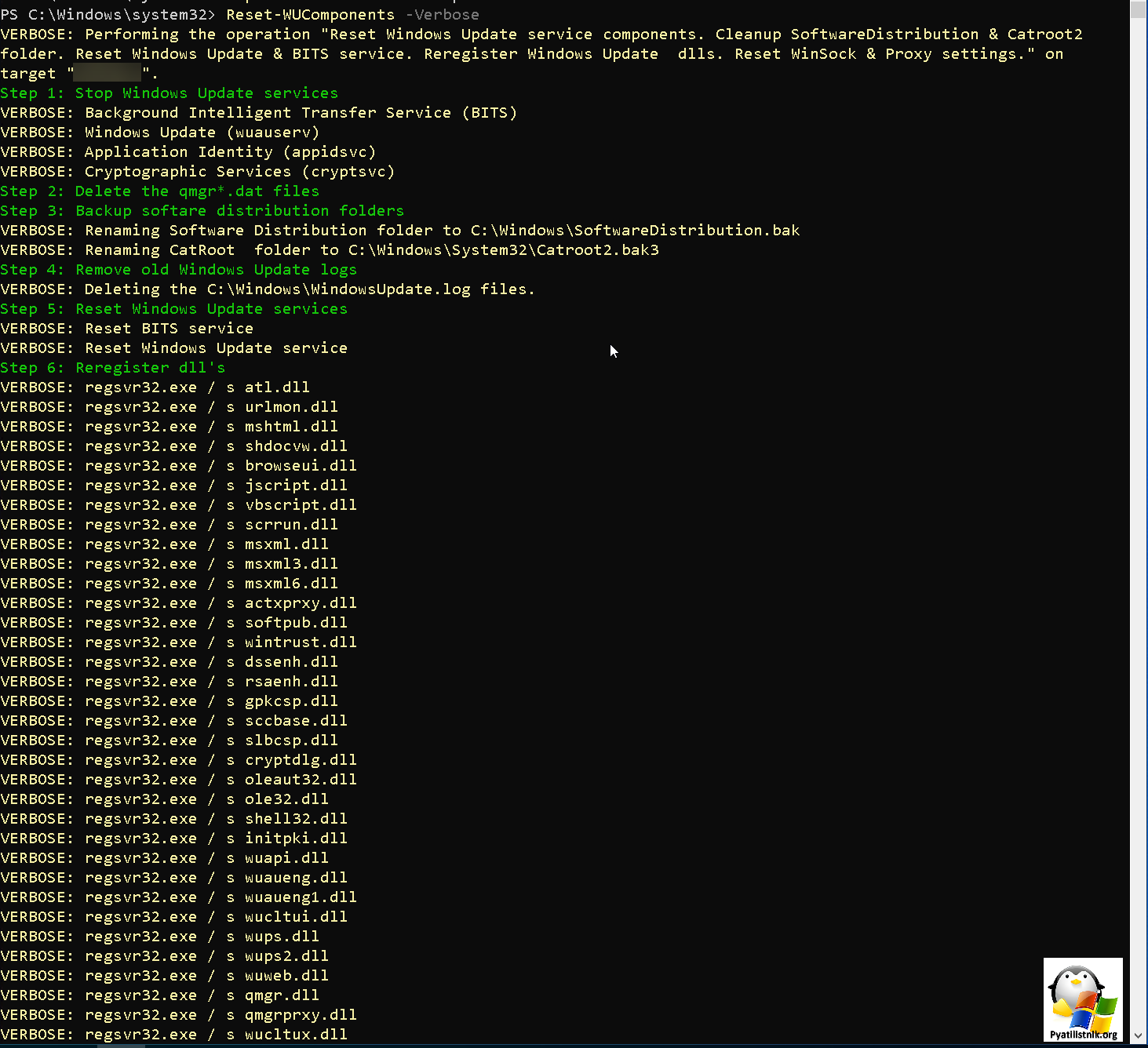 Сброс компонентов Центра обновления Windows через PowerShell