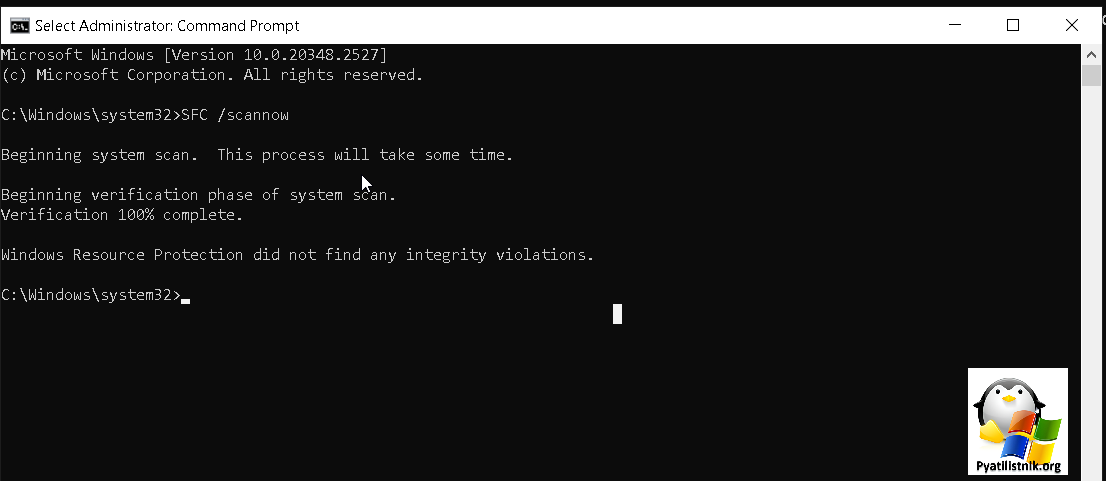 Windows Resource Protection did not find any integrity violations