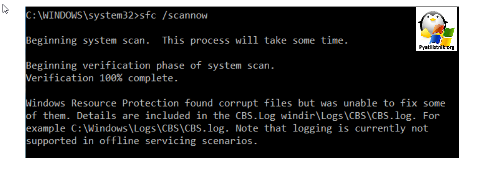Windows Resource Protection found corrupt files but was unable to fix some of them