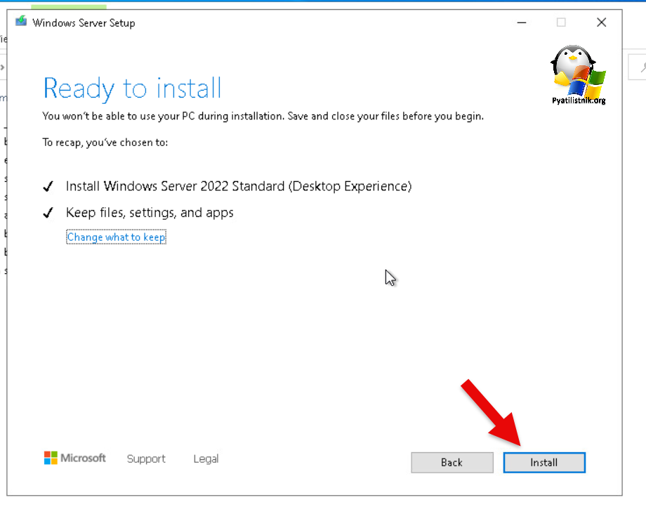 Переустановка Windows Server поверх старой