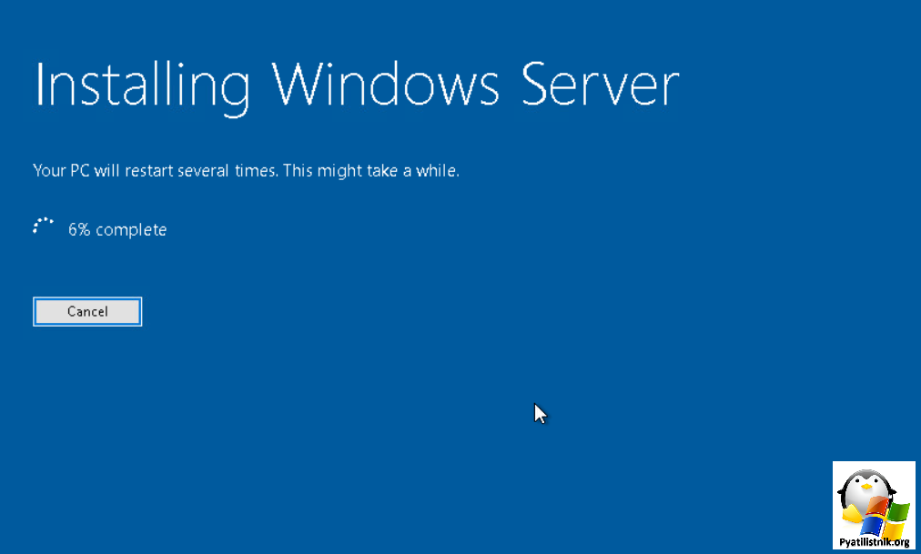 процесс починки Windows Server