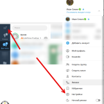 Отправка сообщений в Telegram через PowerShell Отправка сообщений в Telegram через PowerShell