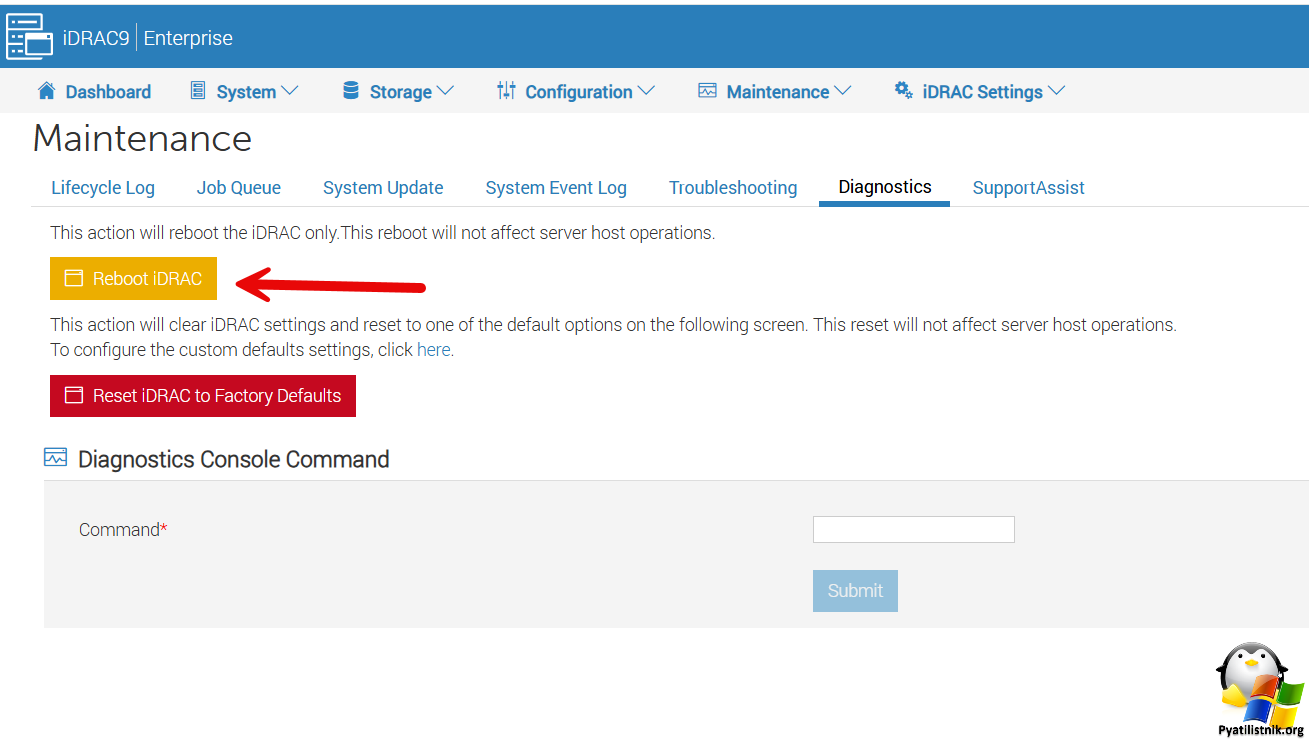 Перезапуск IDRAC