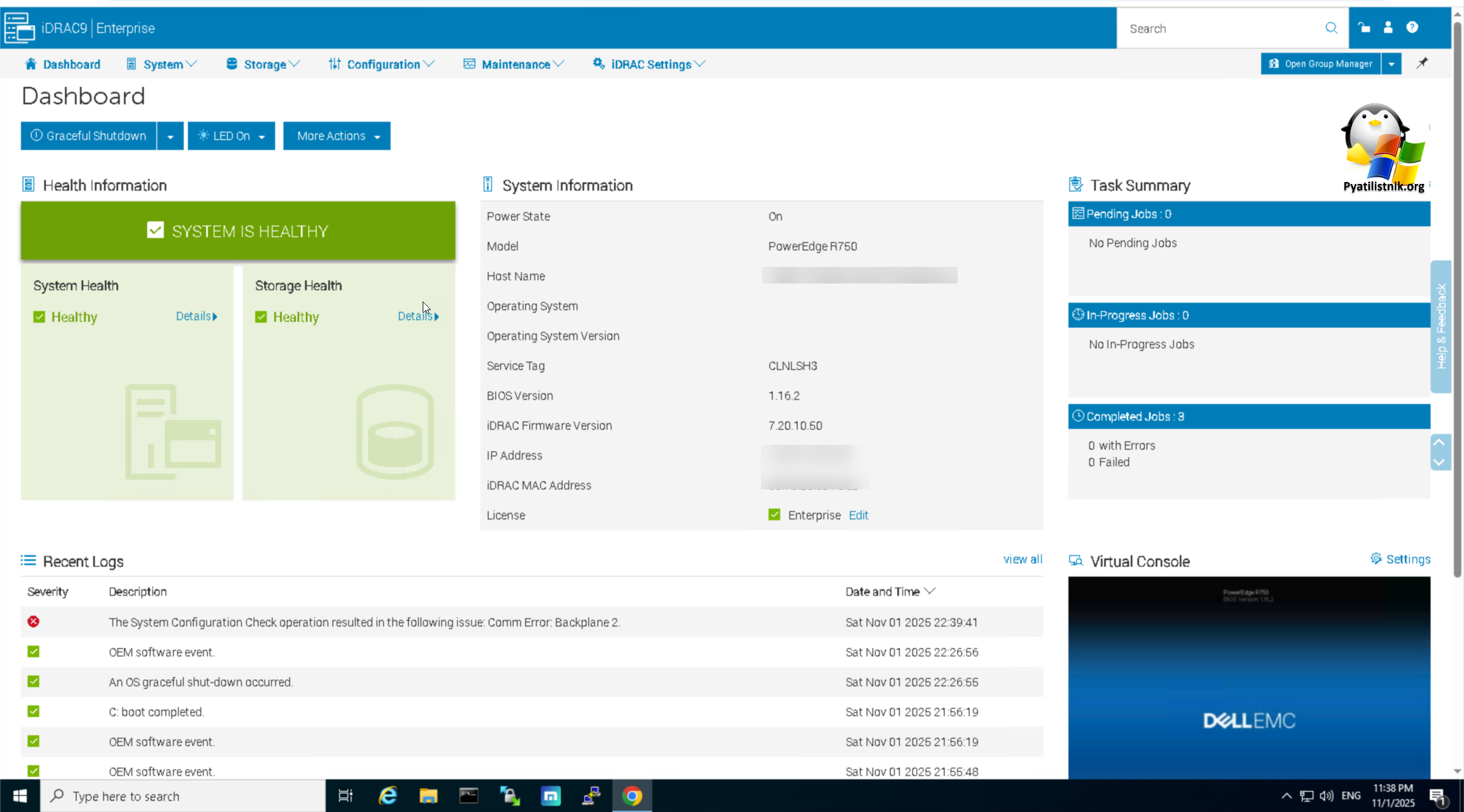 Починка PowerEdge R750