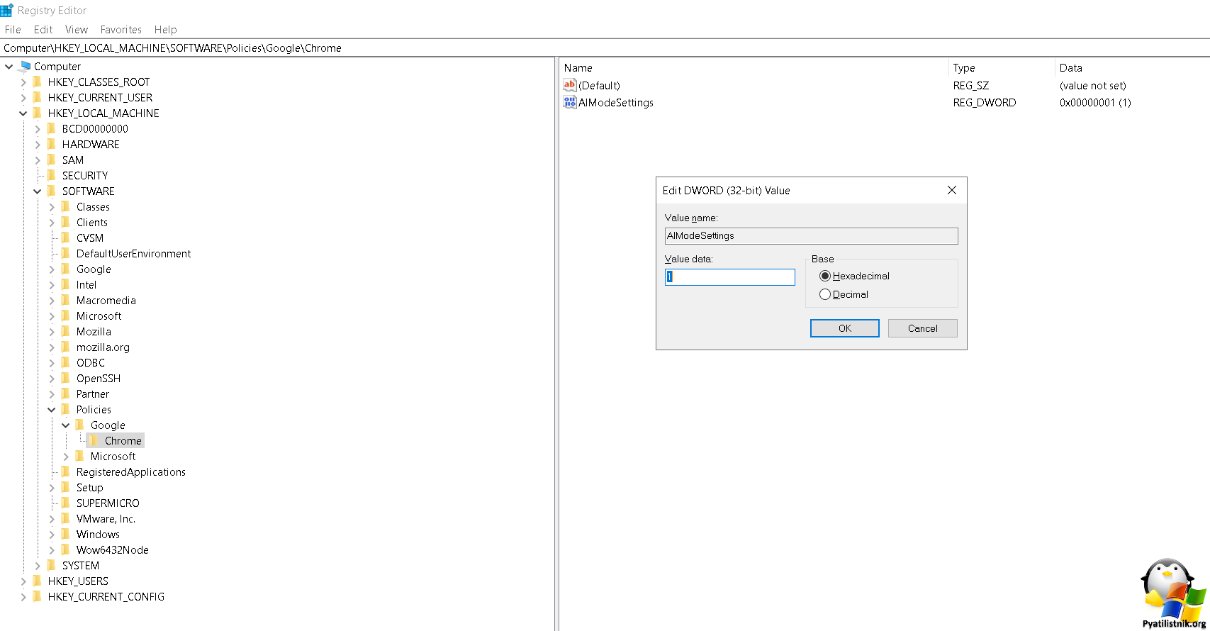 Создание AIModeSettings